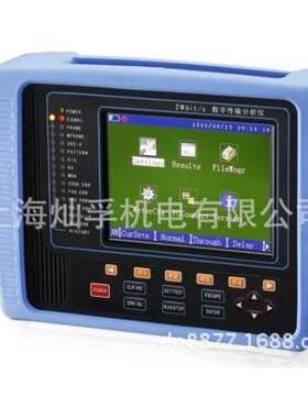 2M误码仪数字传输分析仪2Mbit/s测试误码分析仪V.35V.36接口
