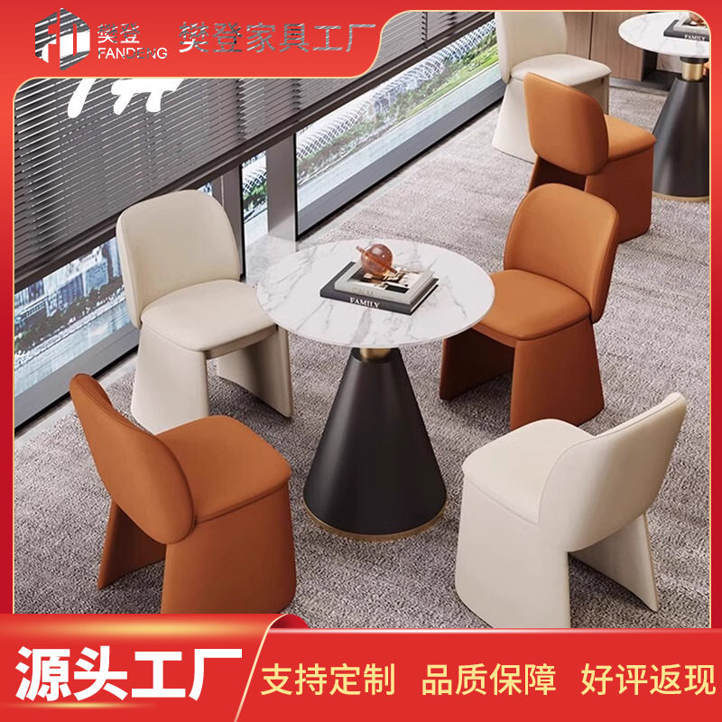 轻奢餐椅家用茶椅酒店沙发椅美甲店洽谈凳子皮质酒店售楼处接待椅