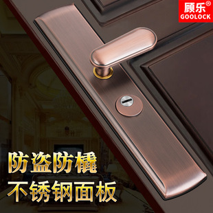 顾乐防盗门把手不分左右带双拉簧款红古入户门家用大门拉手不锈钢