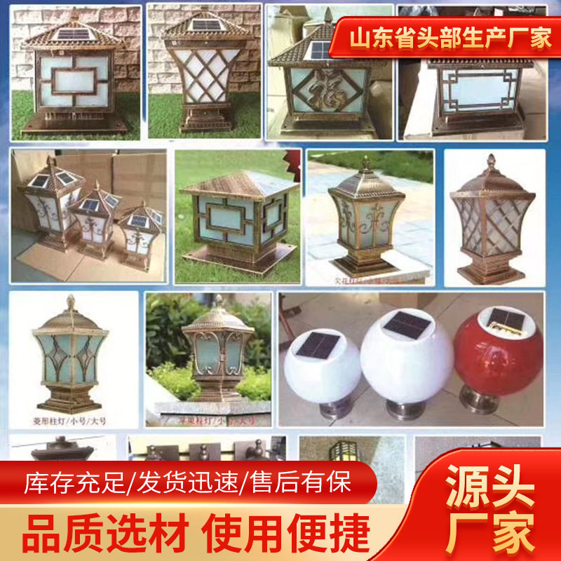 太阳能柱头灯别墅大门柱灯户外庭院灯围墙围栏灯室外防水柱子灯