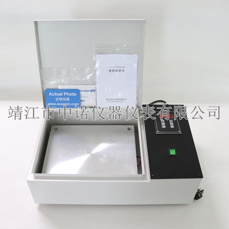 平板微电脑加热板中诺时控温控ZNH-60/ZNPL-2.0/DMP-500感应加热