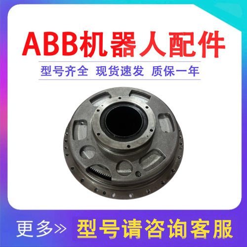 ABB机器人IRB660一轴减速机维修