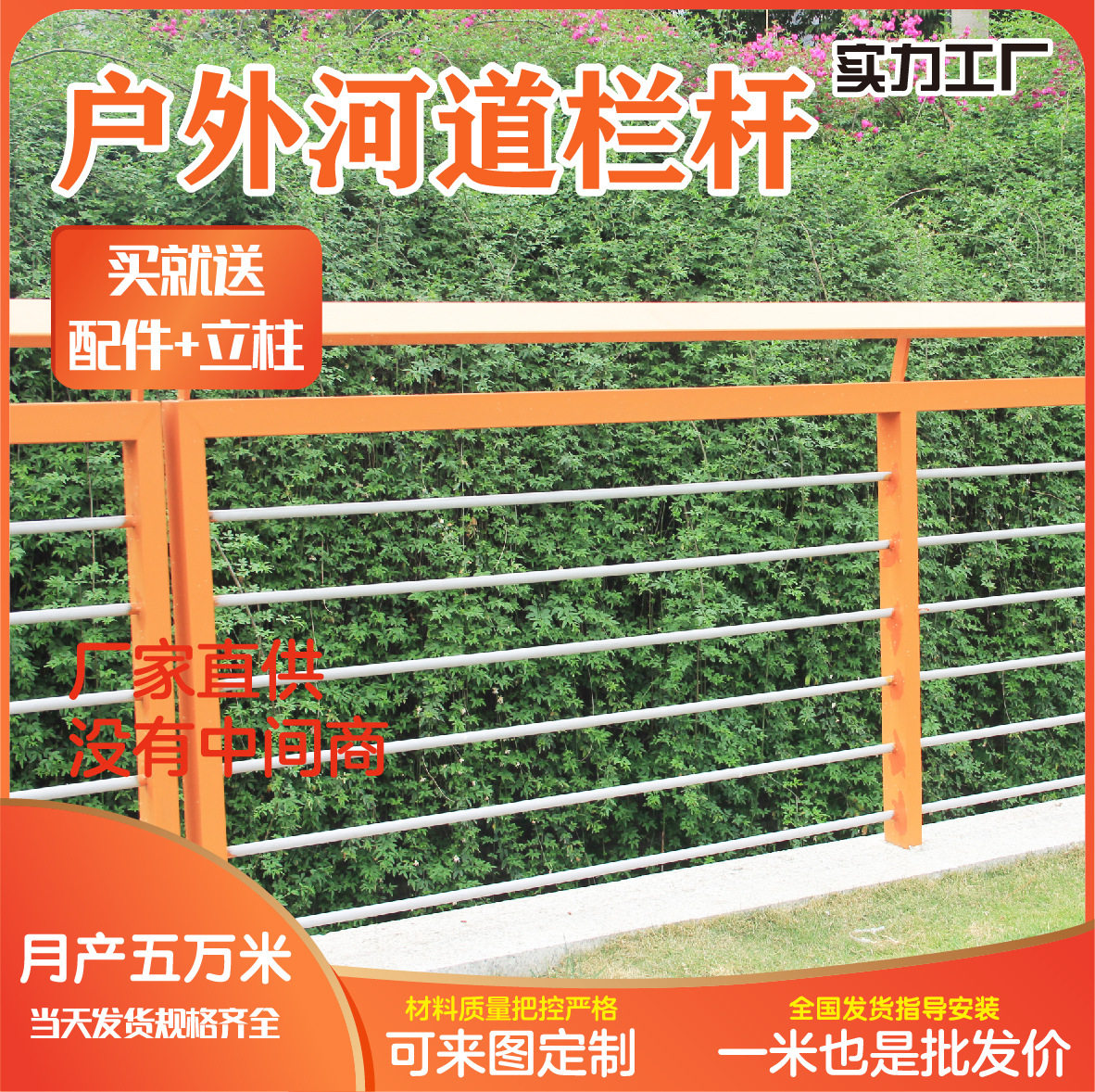 河道桥梁护栏304/201不绣钢复合管河堤防撞栏杆景区隔离围栏厂家
