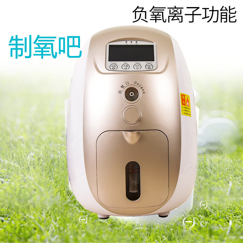 加氧仪家庭负离子氧吧办公补氧器室家用空气净化器