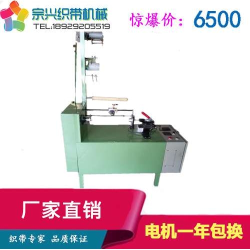 宗兴立式卷辘机 卷带机