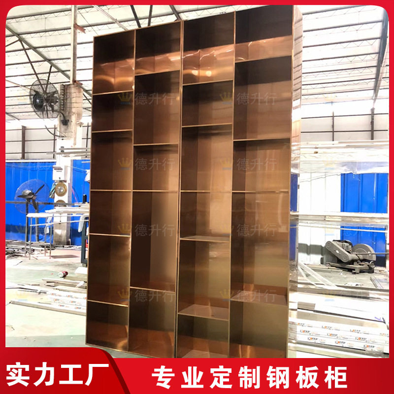 北欧简约轻奢不锈钢书柜置物架办公室客厅装饰柜落地钢板柜壁龛柜