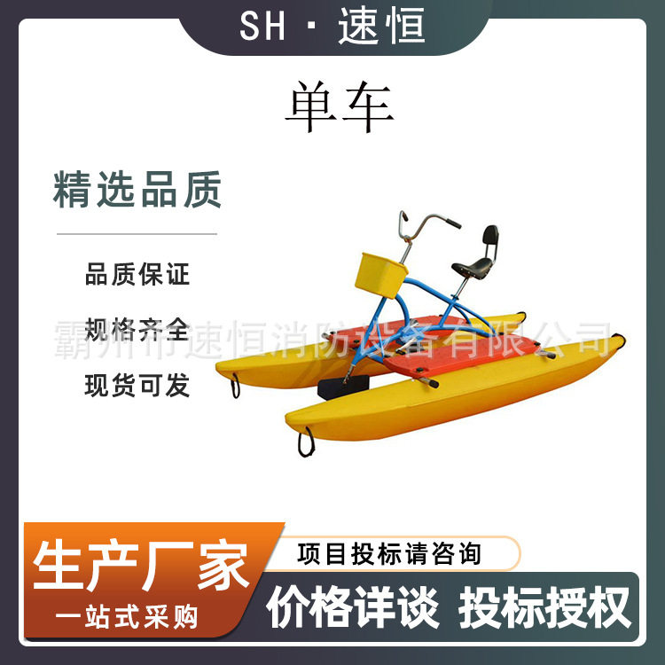 景区水上乐园脚踏双人自行车