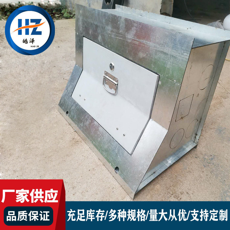 厂家防撞墙预埋接线盒路灯接线箱镀锌钢板穿线箱隧道高架桥分线盒