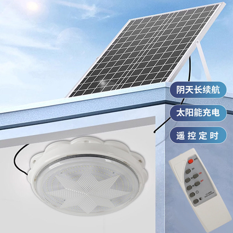 新款太阳能吸顶灯家用室内LED照明灯客厅阳台灯现代简约跨境