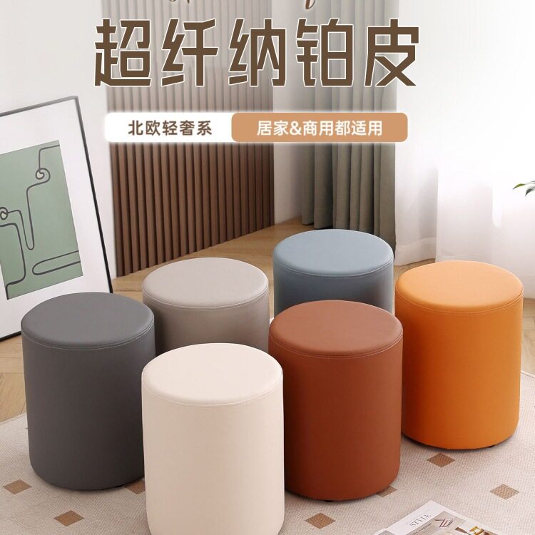 轻奢皮圆凳家用客厅凳子展会墩子软包梳妆化妆凳美甲进门换鞋墩子