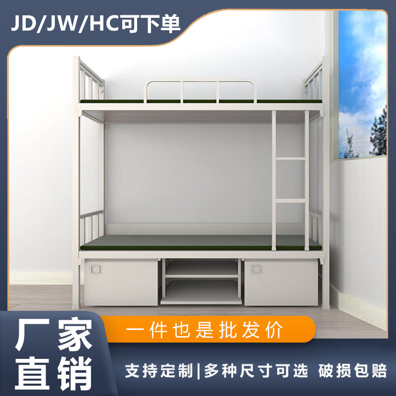 制式营具高低床宿舍双层上下铺