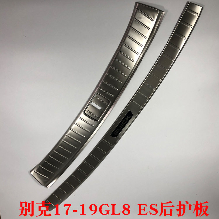 别克GL8/ES专用后备箱防护板