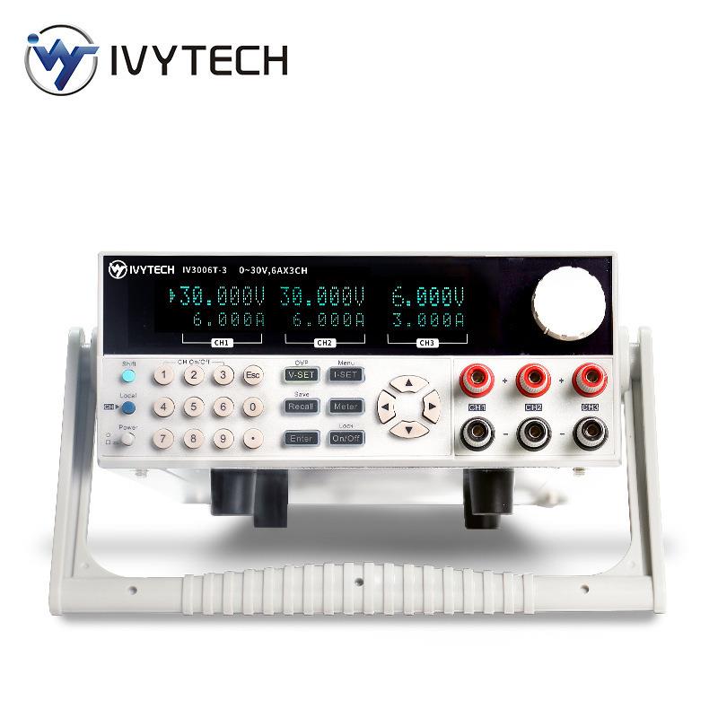 艾维泰科30V3A三路可编程电源IV3003T-2线性程控直流电源1mV1mA