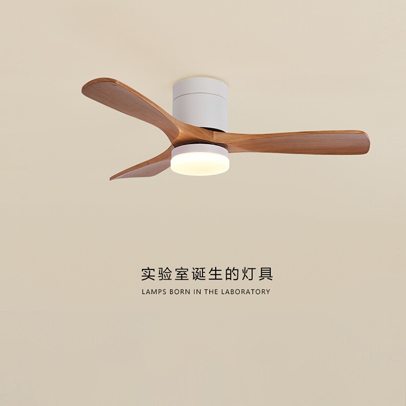北欧实木风扇吸顶灯家用简约现代客厅卧室灯日式奶油风餐厅吊灯具