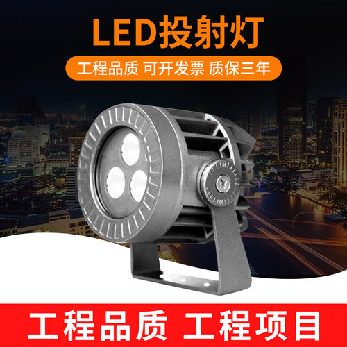 户外亮化LED投射灯6W-36W绿光