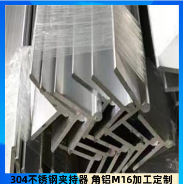 热镀锌角铝压紧卡扣夹持器