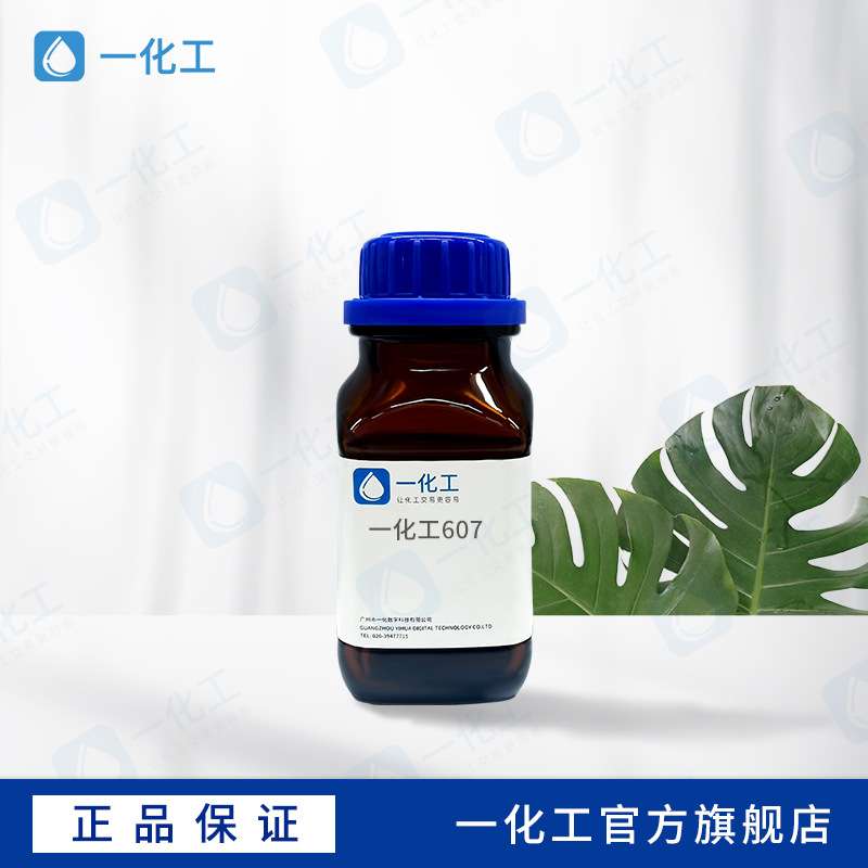 607触变剂 提升固体触变性助剂 对标毕克BYK607 美缝剂流变助剂
