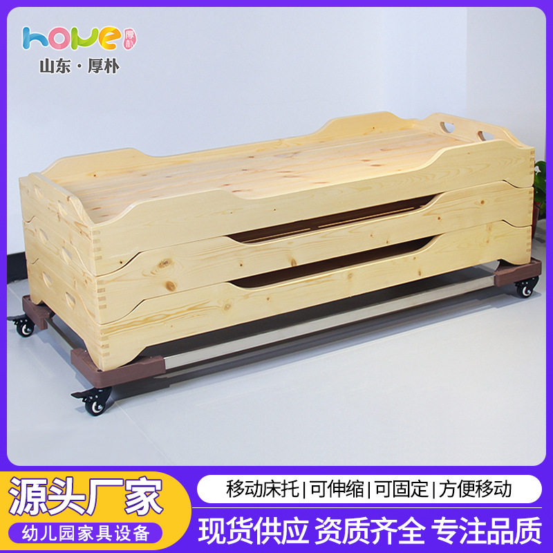 幼儿园午睡室伸缩带轮床托架