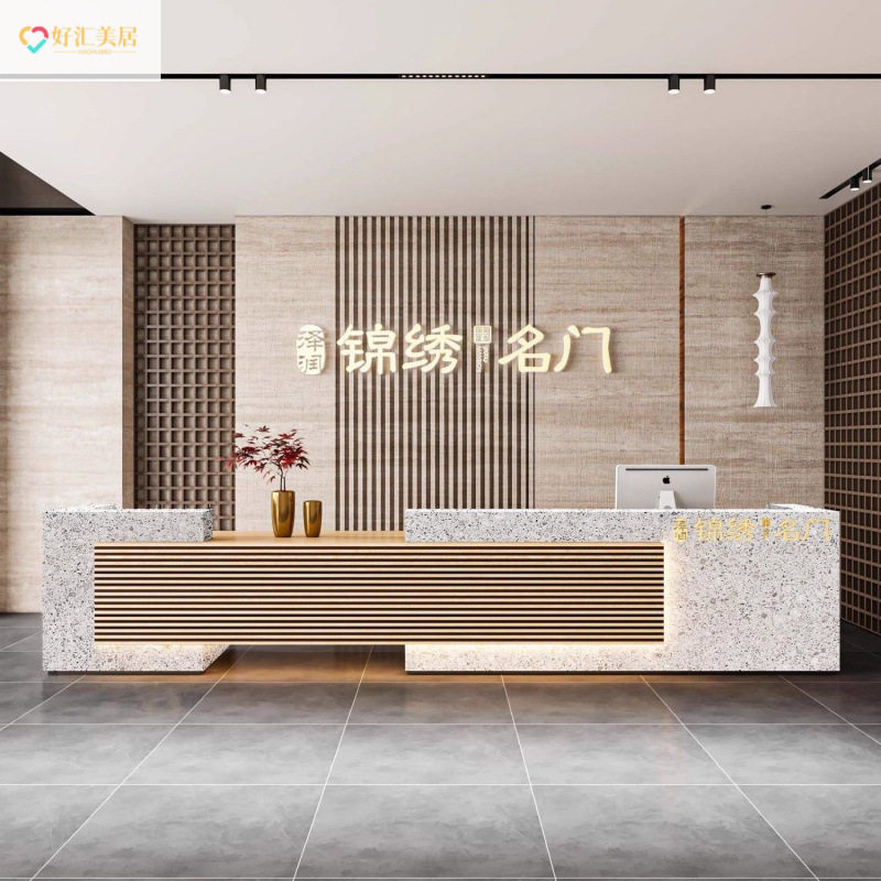 公司酒店前台接待服务台美容院健身房教育培训店铺收银台柜台吧台