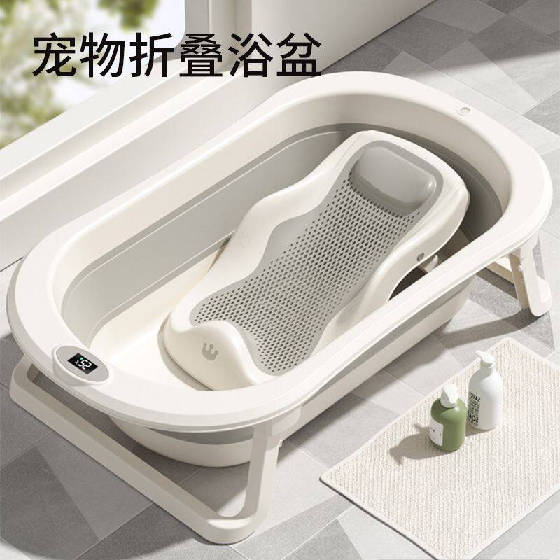 H5U宠物洗澡盆狗狗猫咪专用沐浴盆小泡澡桶可折叠浴缸毛孩子洗澡