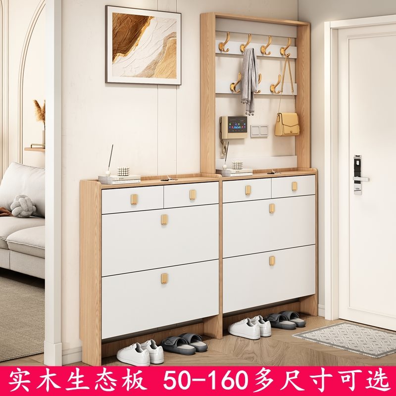 新品北欧实木翻斗鞋柜带挂衣架多功能门厅柜家用门口进门收纳