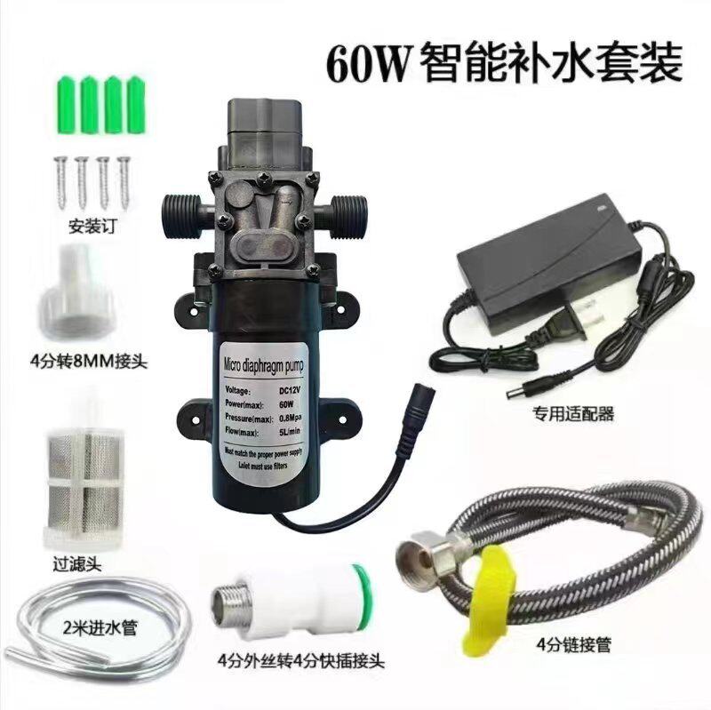 煤改气12V60W220V智能补水套装36W智能补水套装