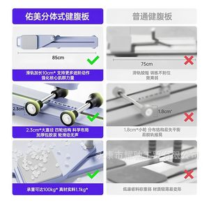 澳特多多功能数显健腹板分体式多功能美腿器滑雪机腹肌家用健身
