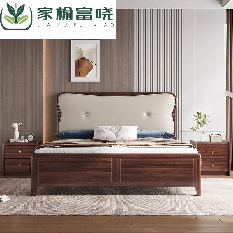 新中式黑胡桃全实木床1.8米主卧室双人床1.5大床高箱储物软包婚床