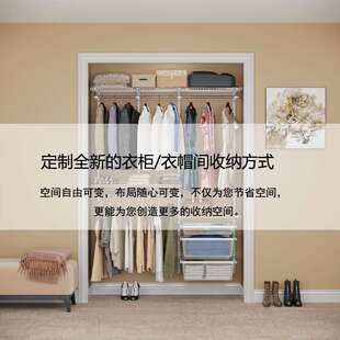 巧精靈臥室衣柜環(huán)保家具經(jīng)濟(jì)型DIY開放式 風(fēng)格 整體金屬衣帽間美式