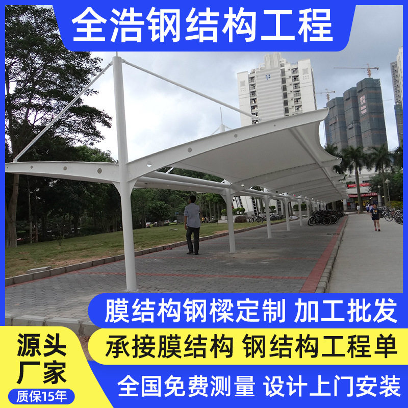 源头厂家双开斜拉杆汽车停车棚雨篷户外汽车张拉景观遮阳停车棚