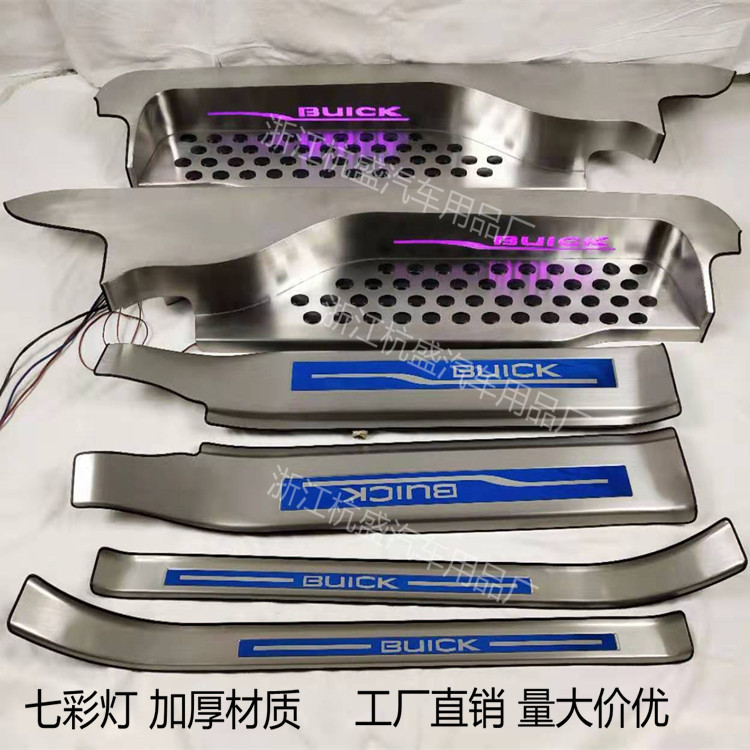 新款GL8不锈钢迎宾门槛条