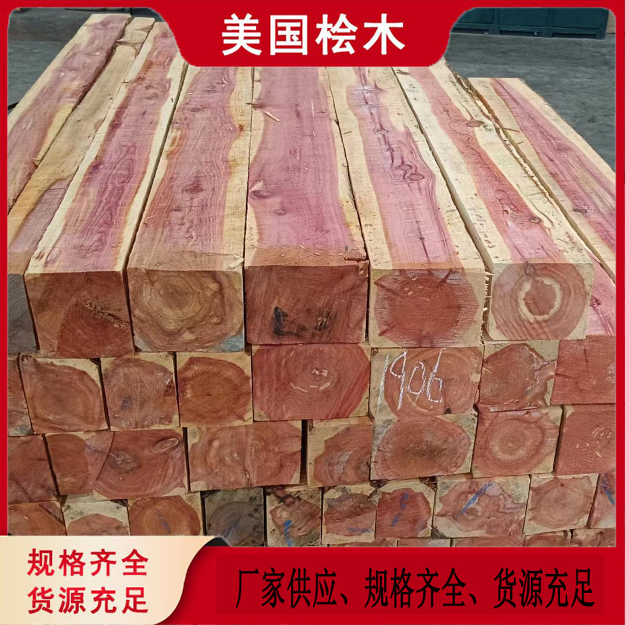 货源充足四寸一级红雪松桑拿板