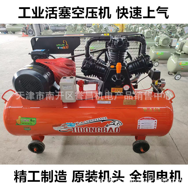 气泵空压机工业级大型高压380v小型220v喷漆真石漆汽修木工充气机