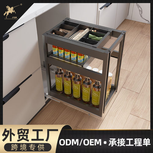 欧红志三层碗碟拉篮厨房橱柜太空铝合金工具调味带阻尼450柜体