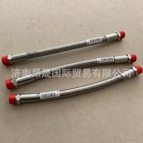 重汽HOWOT7H汕德卡C7H配件金属编织软管总成YZ952536000065
