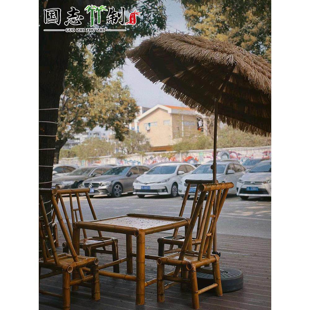 网红户外庭院竹桌椅组合竹编阳台茶桌椅子围炉煮茶火锅桌椅八仙桌