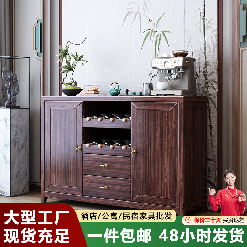 新中式乌金木餐边柜红酒存放区靠墙储物家用入户门口间厅柜