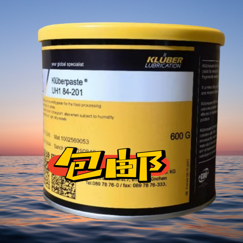 克鲁勃UH1 84-201白色食品级装配膏Kluberpaste UH1 84-201号600G