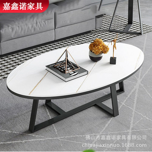 北欧铁艺岩板椭圆茶几小户型