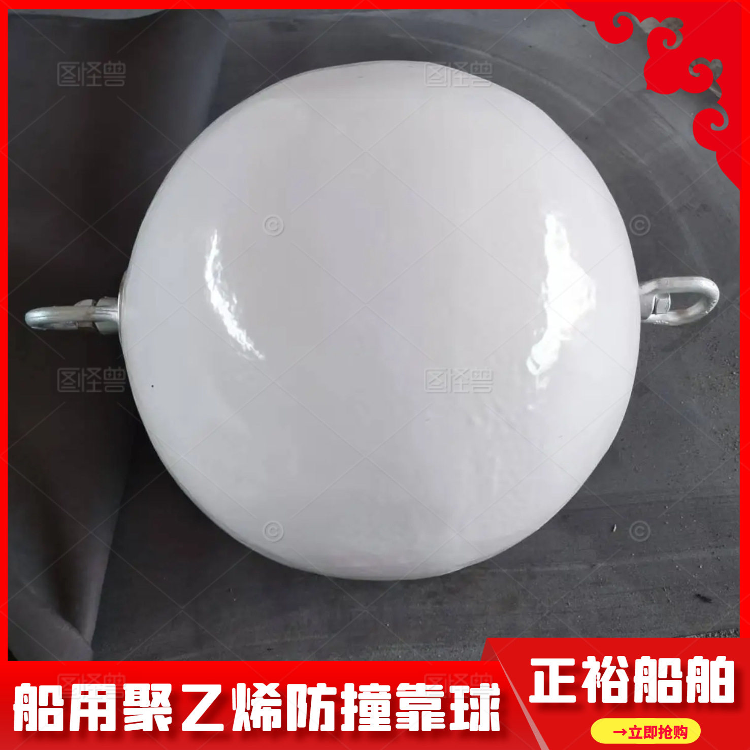 船用靠球船舶防撞聚乙烯实心靠球游艇码头防碰撞碰垫方形EVA碰垫