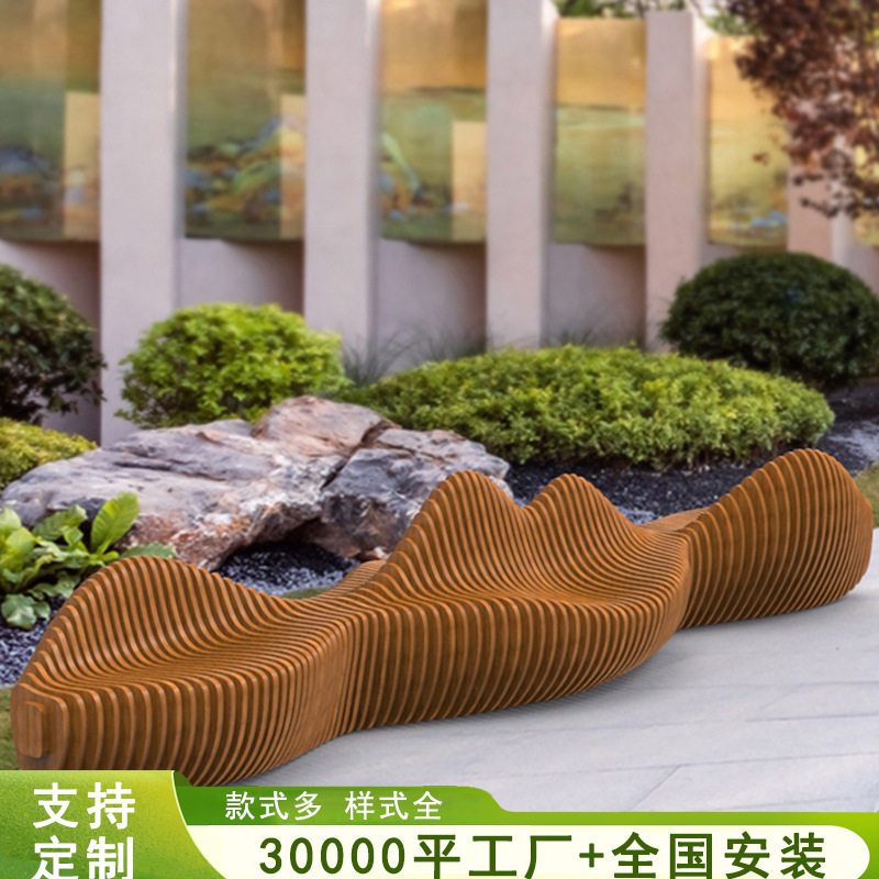 实木切片座椅艺术造型木制长凳商场街区异形景观美陈休闲坐凳联排