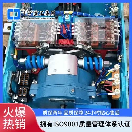 山东中矿供应ZD6-D电动转辙机 直流电动机隔爆型ZD6-D电动转辙机