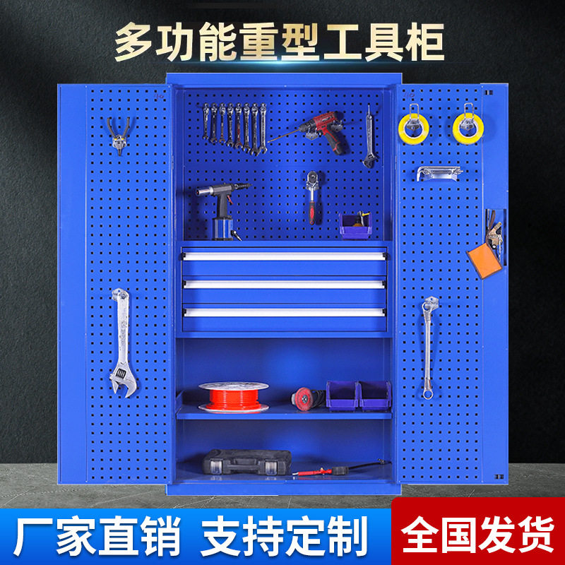 五金工具柜车间工具储物柜子钢制汽修工具车加厚双开门重型工具柜