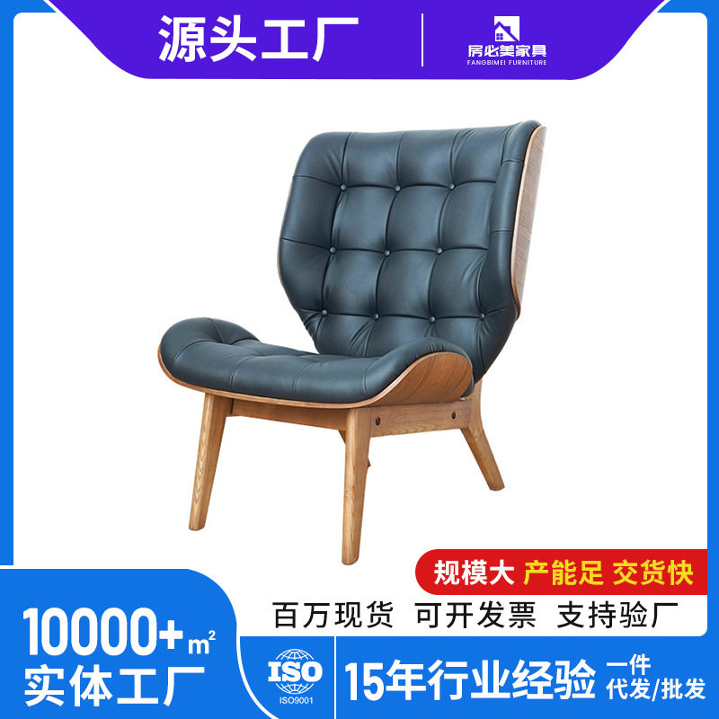 北欧实木布艺设计师猛犸象椅酒店民宿家具休闲单人艺术沙发高背椅