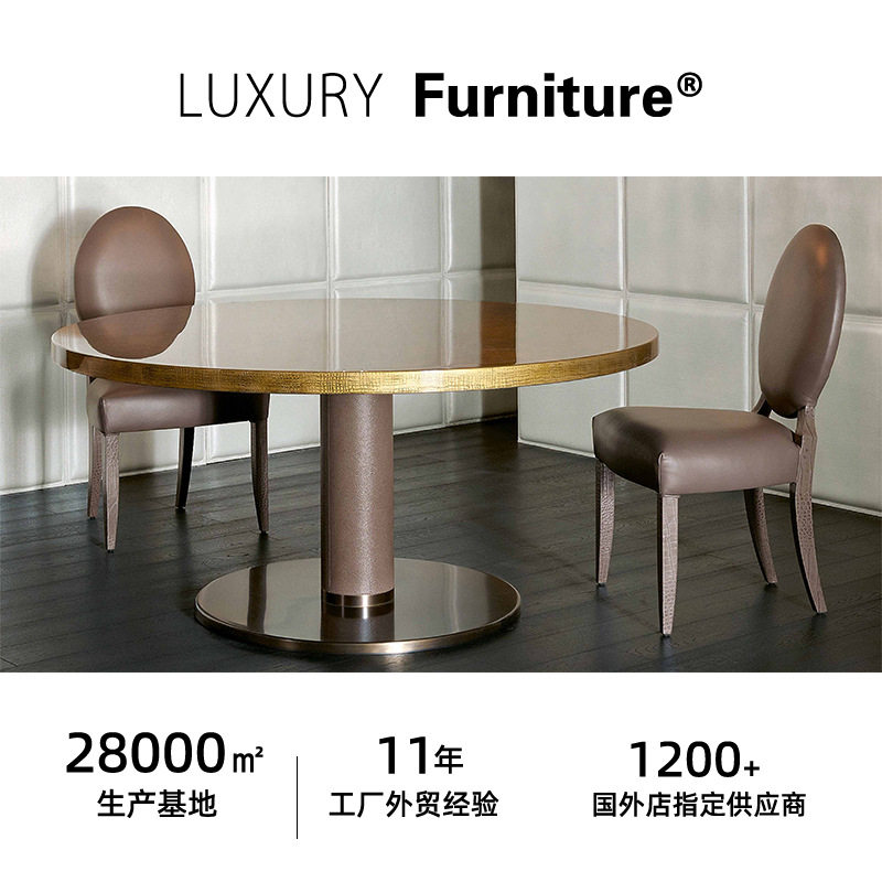 高档圆形洽谈会议桌奢华别墅餐桌rugianofujicoroundtable