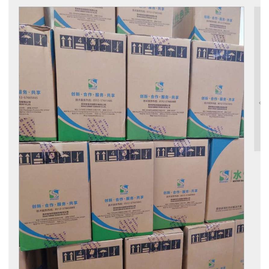 世名SIP水性漆专用色浆3172中黄20KG/桶）延展性好 着色度高