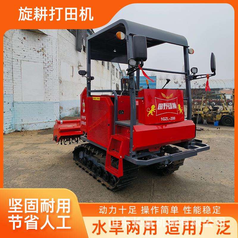 履带旋耕机大型微耕机旋耕开沟回填机水旱两用农用翻地打田耕地机