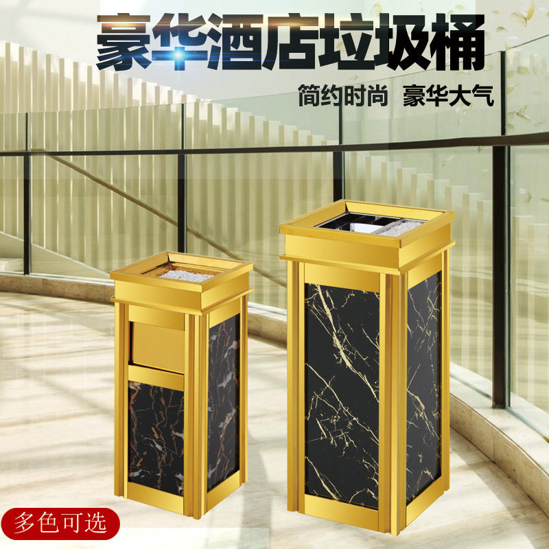 新款立式不锈钢酒店垃圾桶大堂宾馆带内桶烟灰缸商场ktv果皮桶箱