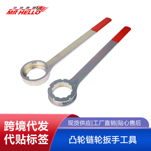 含税适用于斯巴鲁AVCS STD进气排气凸轮链轮扳手工具套件3齿12齿