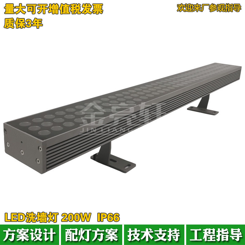CREE科锐户外结构防水LED洗墙灯100W暖光200W投光灯150W射灯3000K